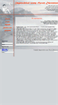 Mobile Screenshot of jonatanfly.artnonstop.ru